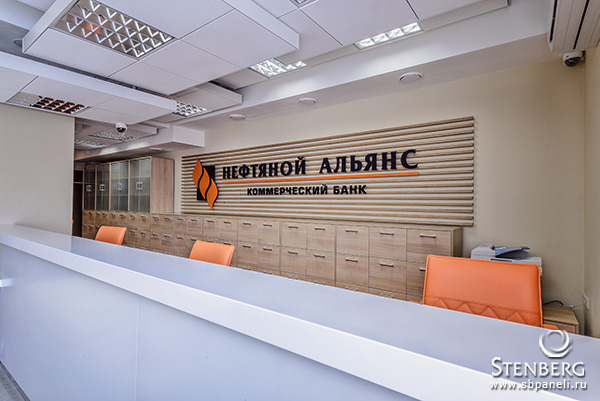 Банк Нефтяной Альянс