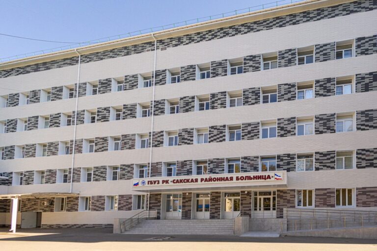 Сакская районная больница — Крым